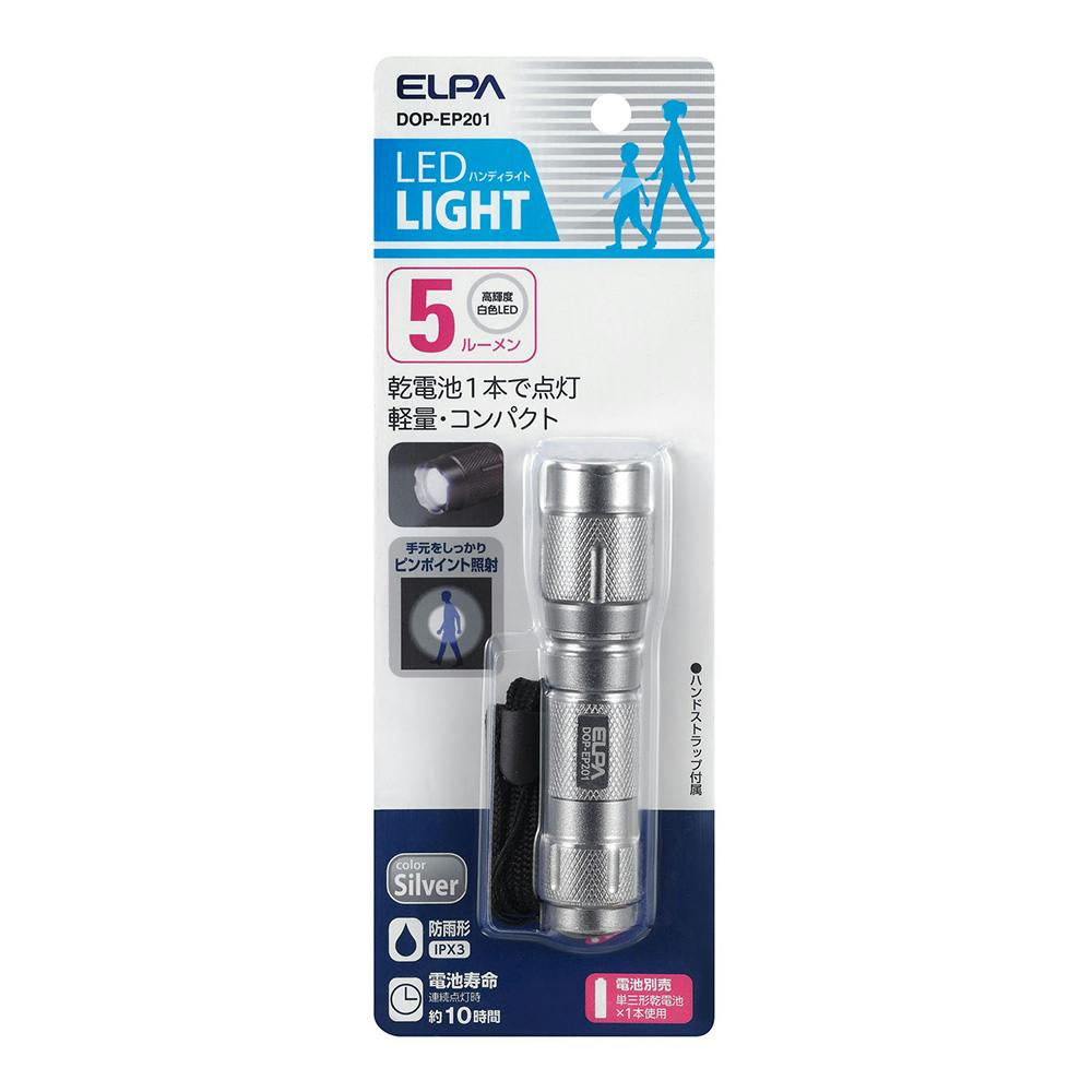 Elpa Led Dop Ep Sv