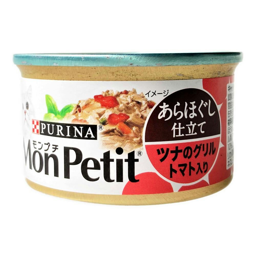 モンプチ あらほぐし仕立て ツナのグリル トマト入り | ペット用品（猫