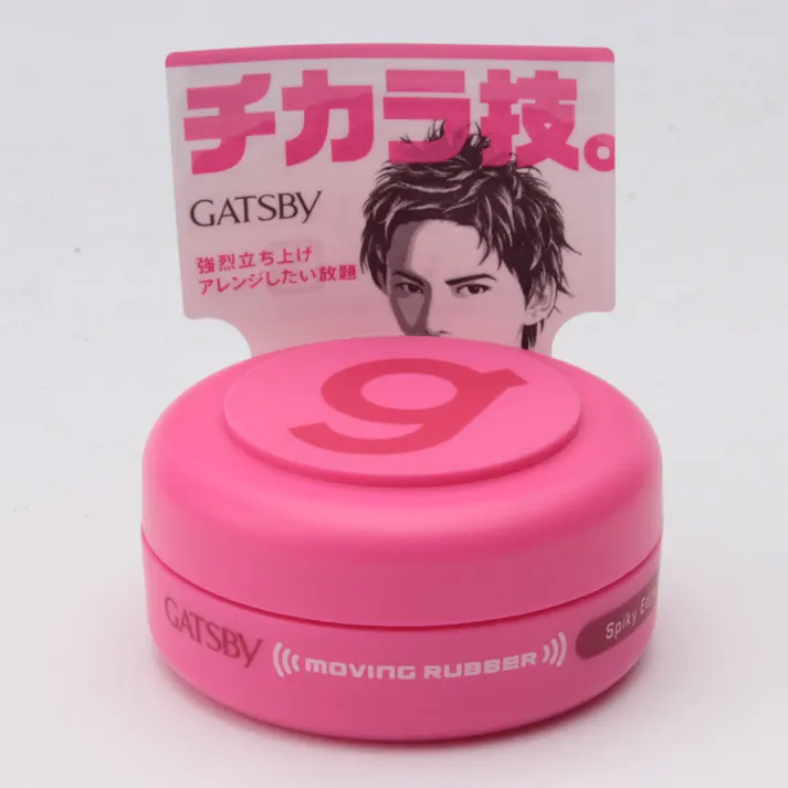 ギャツビー ムービングラバー スパイキーエッジ(モバイルタイプ)