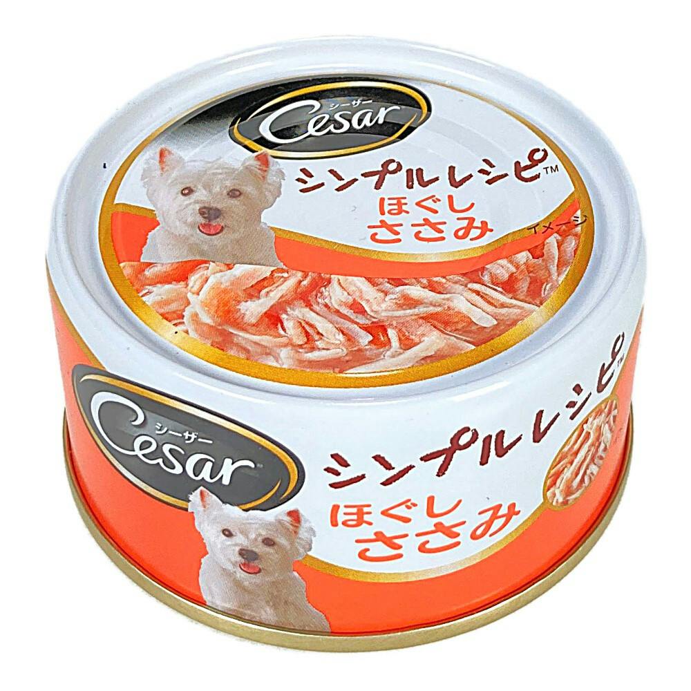 シーザー シンプルレシピ ほぐしささみ 80g ホームセンター通販 カインズ
