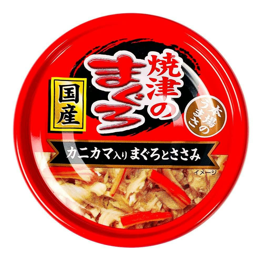 焼津のまぐろ カニカマ入り ７０ｇ｜ホームセンター通販【カインズ】