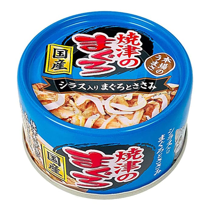 焼津のまぐろ シラス入り 70g(販売終了)