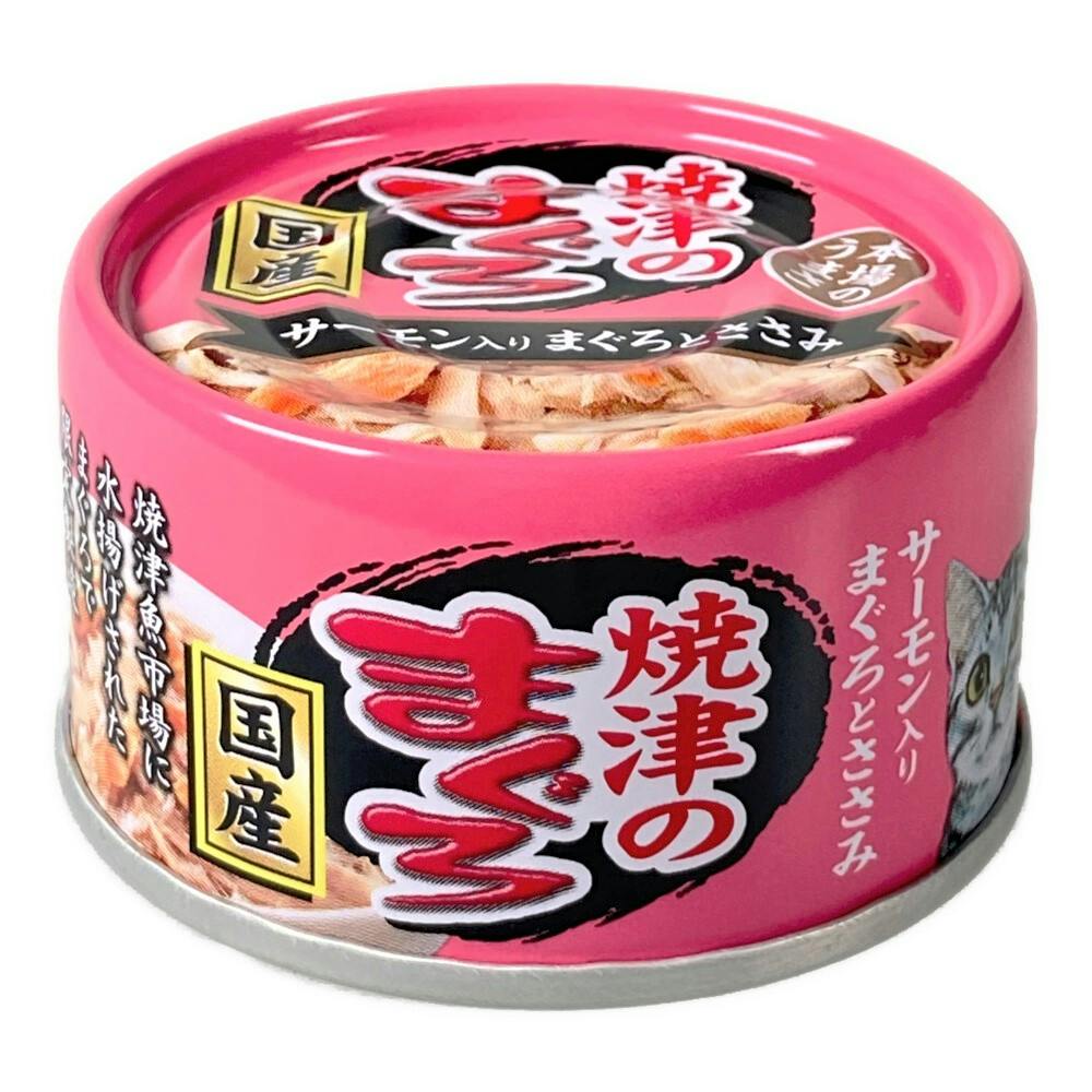 焼津のまぐろ 金缶 やわらかゼリータイプ　90g  4種セット※46個 金缶焼津のまぐろカニカマゼリー70g(販売終了) | ペット用品（猫