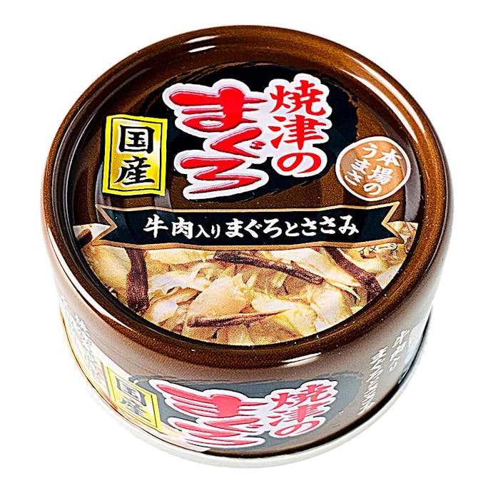 焼津のまぐろ 牛肉入り 70g(販売終了)