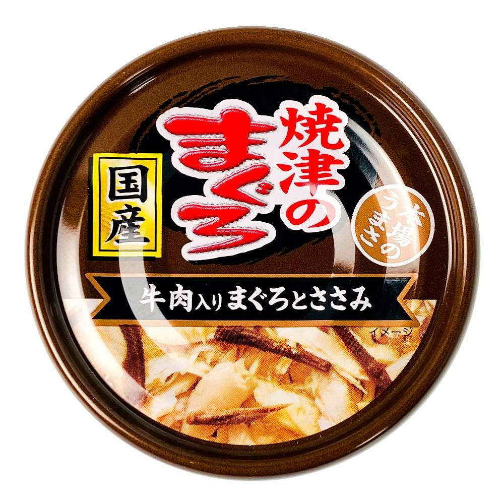 焼津のまぐろ 牛肉入り 70g｜ホームセンター通販【カインズ】