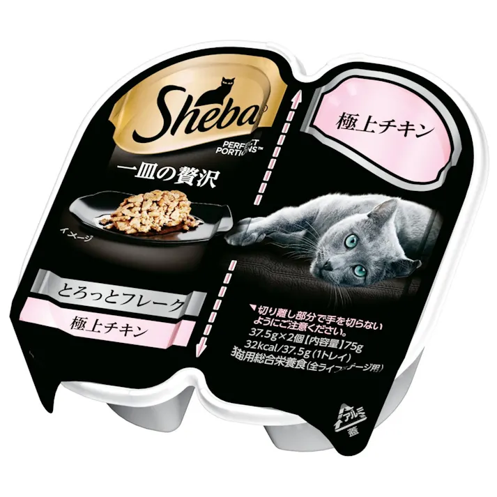 シーバ 一皿の贅沢 とろっとフレーク 極上チキン 75g(販売終了)