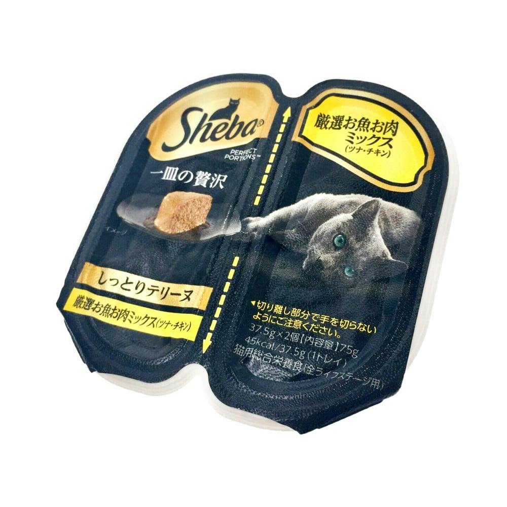 シーバ 一 皿の贅沢 しっとりテリーヌ 厳選お魚お肉ミックスツナ・チキン 75g SPT15(販売終了)