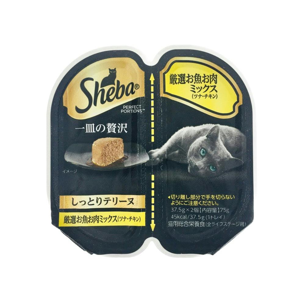 シーバ 一 皿の贅沢 しっとりテリーヌ 厳選お魚お肉ミックスツナ・チキン 75g SPT15(販売終了)