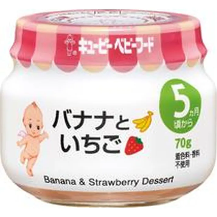 キユーピー バナナといちご 70g