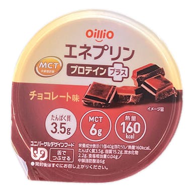 日清オイリオ エネプリンプロテイン チョコレート味 40g