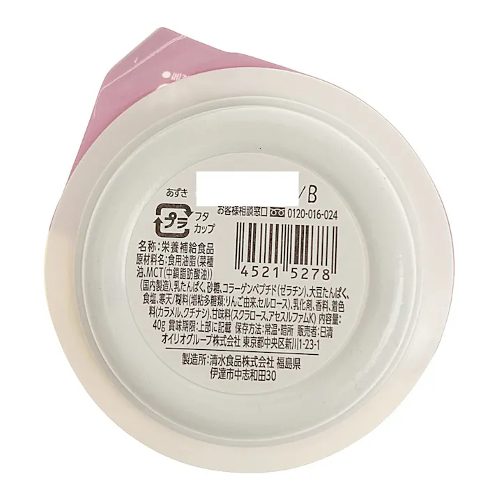 日清オイリオ エネプリンプロテイン あずき味 40g