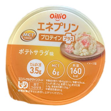 日清オイリオ エネプリンプロテイン ポテトサラダ味 40g