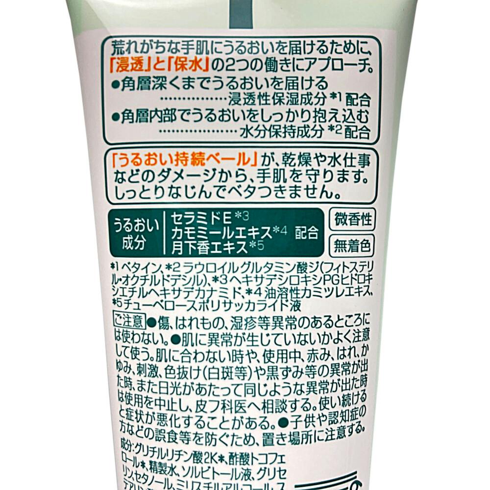 花王 アトリックス ハンドクリーム チューブ 50g | ヘルスケア 