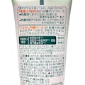 花王 アトリックス ハンドクリーム チューブ 50g