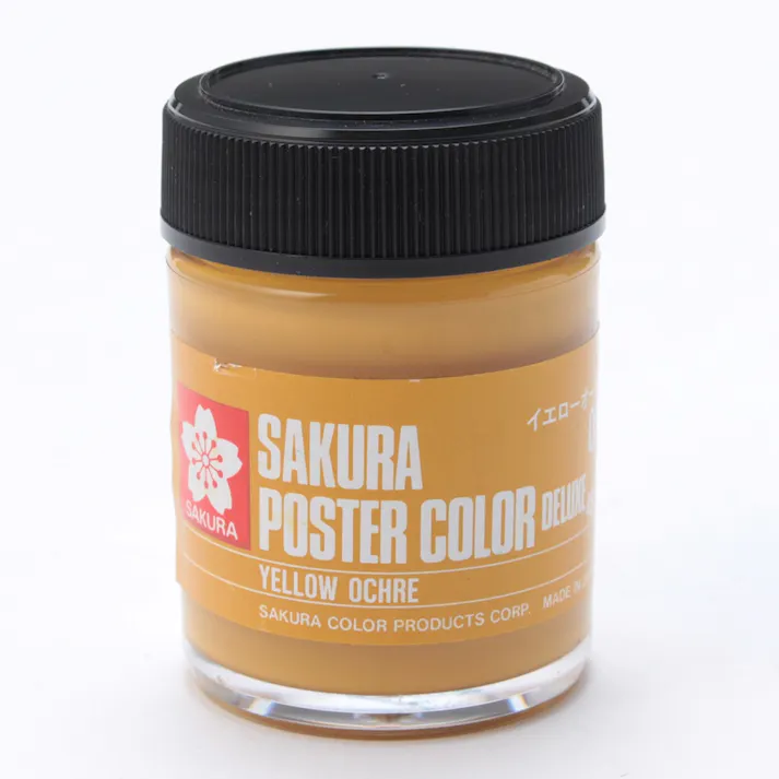 サクラ ポスターカラー 45ml イエローオーカー