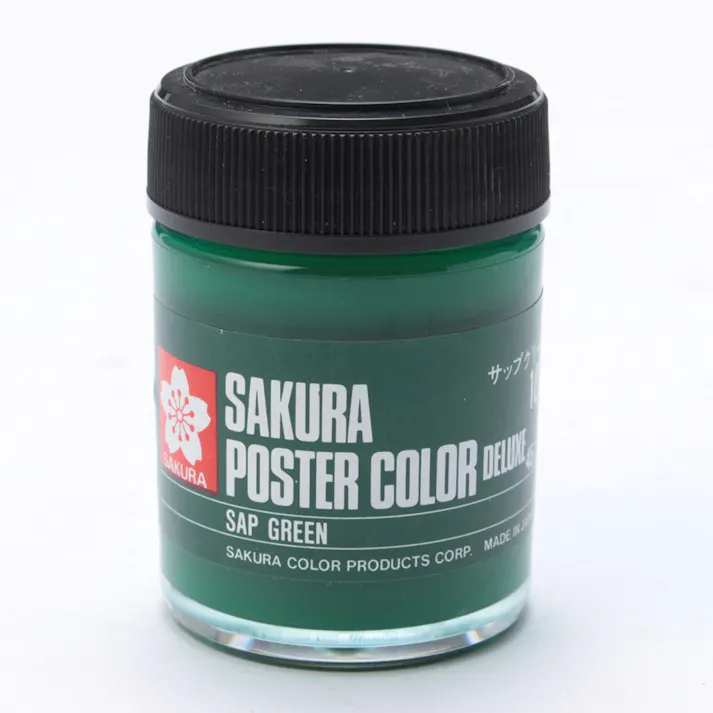 サクラ ポスターカラー 45ml サップグリーン