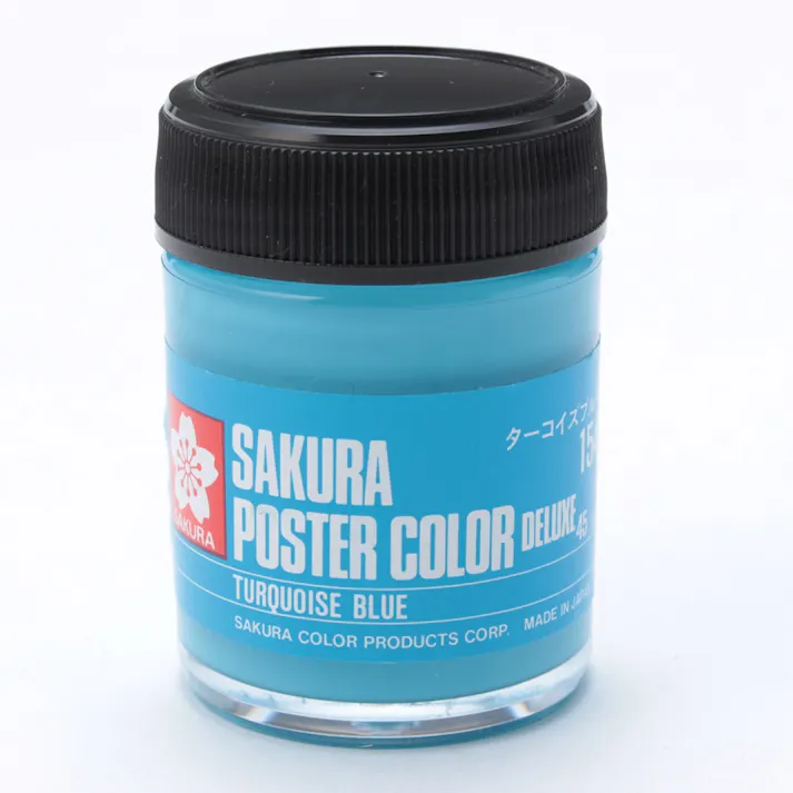 サクラ ポスターカラー 45ml ターコイズブルー