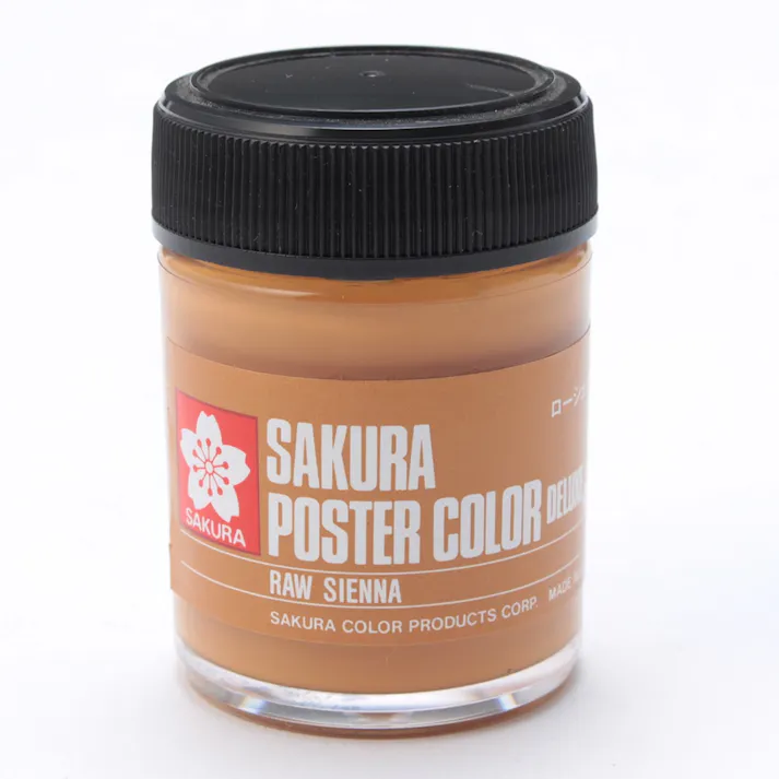 サクラ ポスターカラー 45ml ローシェンナー