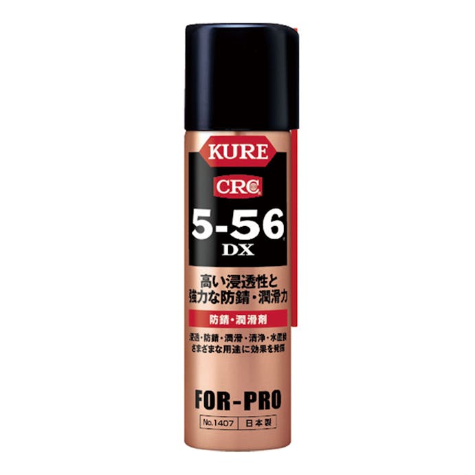 KURE 呉工業 CRC5-56 DX 防錆・潤滑剤 70ml