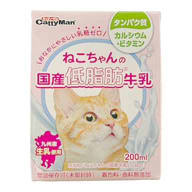 ねこちゃんの国産低脂肪牛乳 200ml