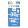【店舗限定】第2類医薬品 イチジク製薬 イチジク浣腸30 30g×2個
