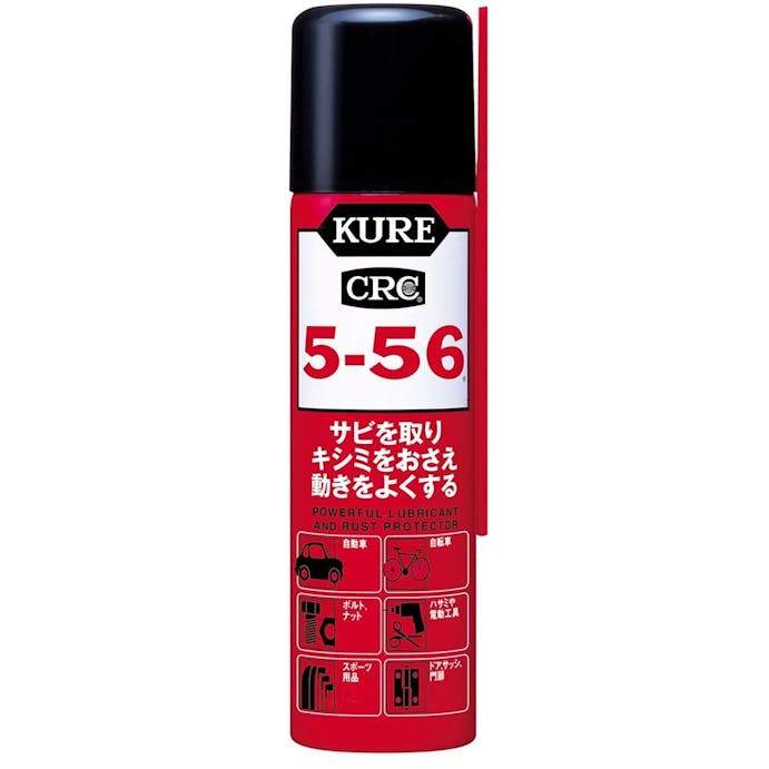 KURE 5-56 70ml