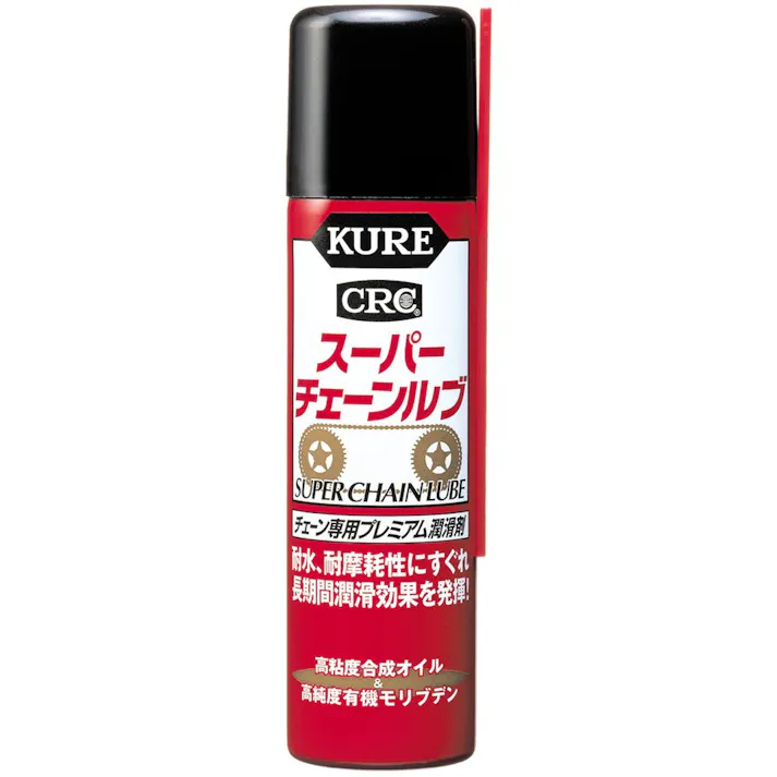 呉工業 KURE スーパーチェンルブ DPS付 70ml