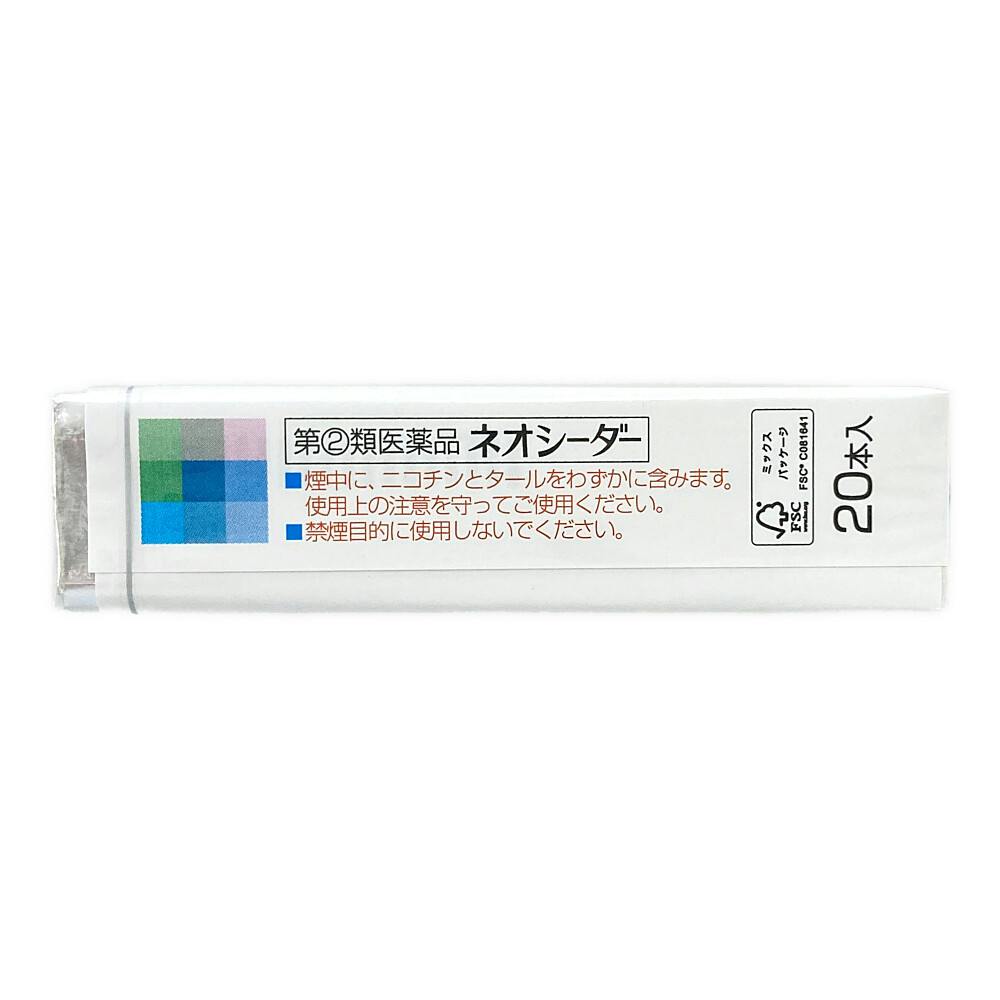 店舗限定】指定第2類医薬品 ネオシーダー キングサイズ 20本