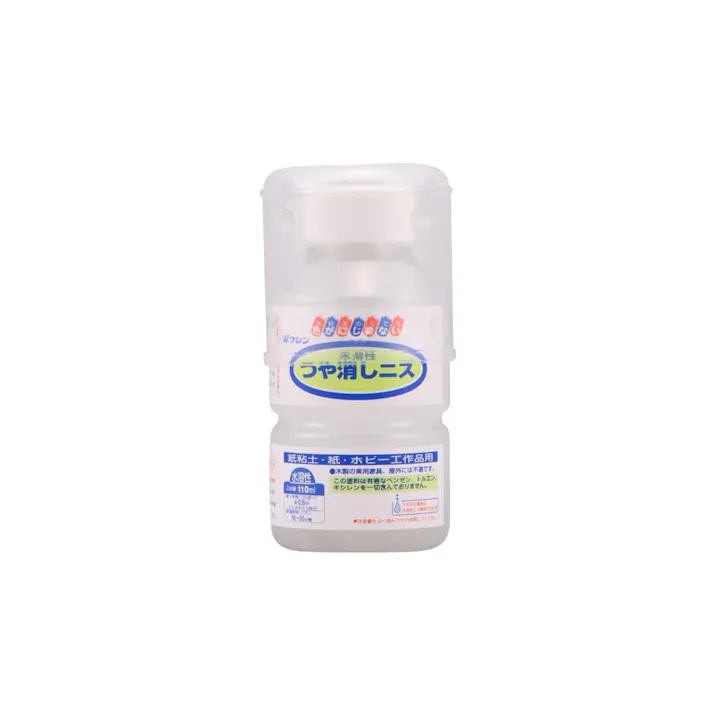 水溶性 つや消しニス 110ml