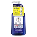 ライオン キレイキレイ 薬用手指の消毒ジェル 本体 230ml