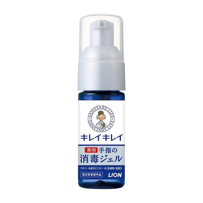 ライオン キレイキレイ 薬用手指の消毒ジェル 携帯用 28ml (販売終了)