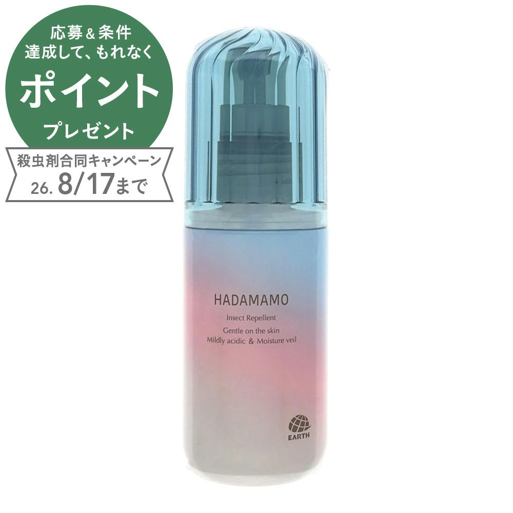 アース　はだまもミスト　ミニサイズ