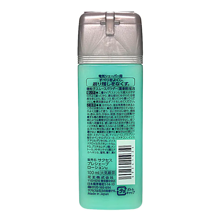 サクセス プレシェーブローション 電気シェーバー用ローション 100ml