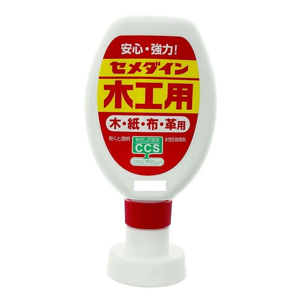 まだまだ使えます。 セメダイン 木工用 CA-224 50ml | 接着・補修・梱包 通販