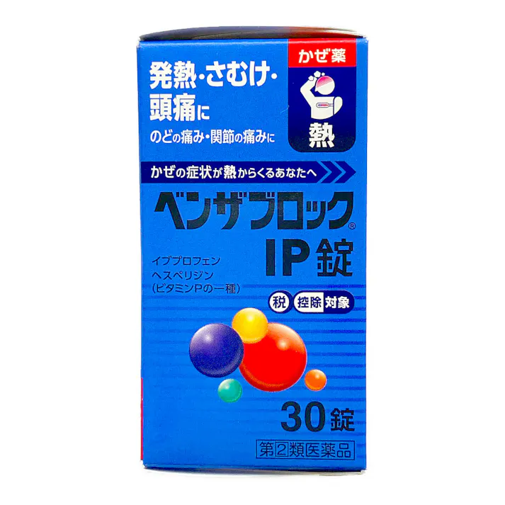 【店舗限定】指定第2類医薬品 ベンザブロックIP錠 30錠