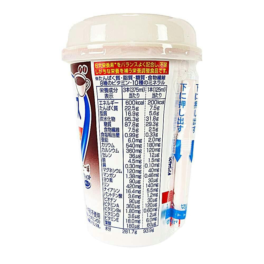 明治 メイバランスMiniカップ コーヒー味 125ml | 生活サポート食 通販