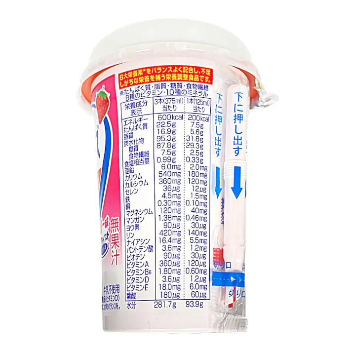 明治 メイバランスMiniカップ ストロベリー味 125ml