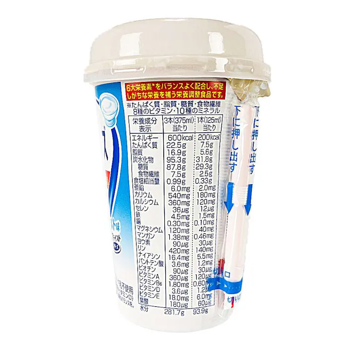 明治 メイバランスMiniカップ ヨーグルト味 125ml