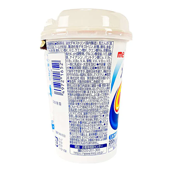 明治 メイバランスMiniカップ ヨーグルト味 125ml