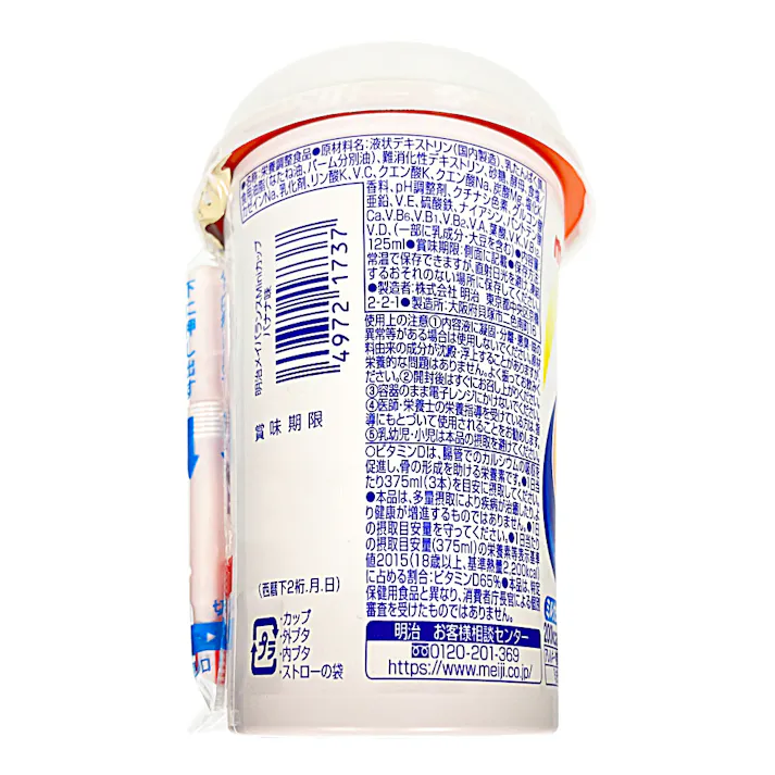 明治 メイバランスMiniカップ バナナ味 125ml