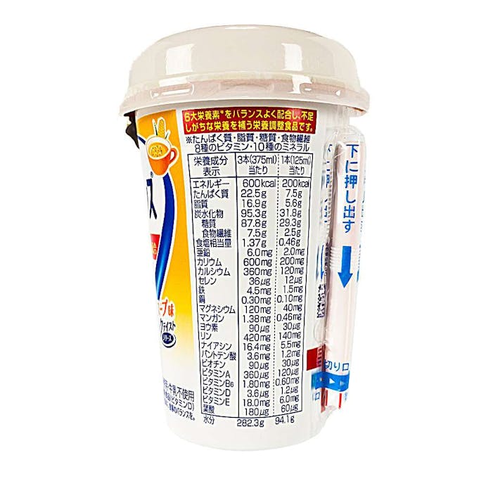 明治 メイバランスMiniカップ コーンスープ味 125ml