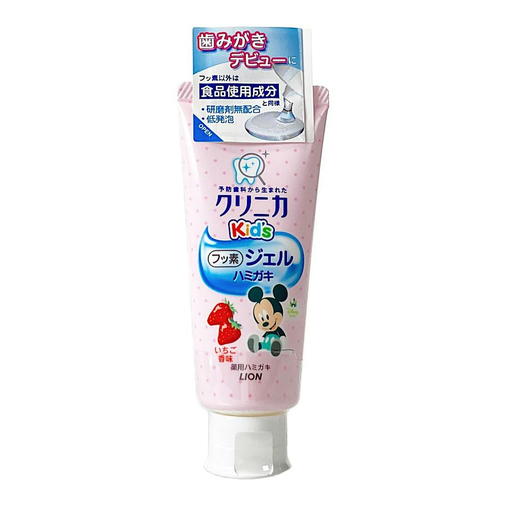 クリニカｋｉｄ ｓジェルハミガキ いちご６０ｇ ホームセンター通販 カインズ