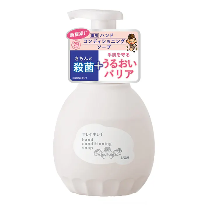キレイキレイ 薬用 ハンドコンディショニングソープ 本体 450ml