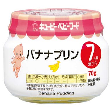 キューピー バナナプリン 70g