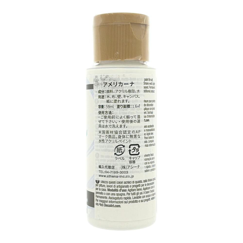 デコアート アメリカーナ スノー(チタチウム)ホワイト DA-01 2oz 59ml