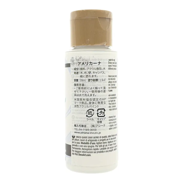 デコアート アメリカーナ スノー(チタチウム)ホワイト DA-01 2oz 59ml