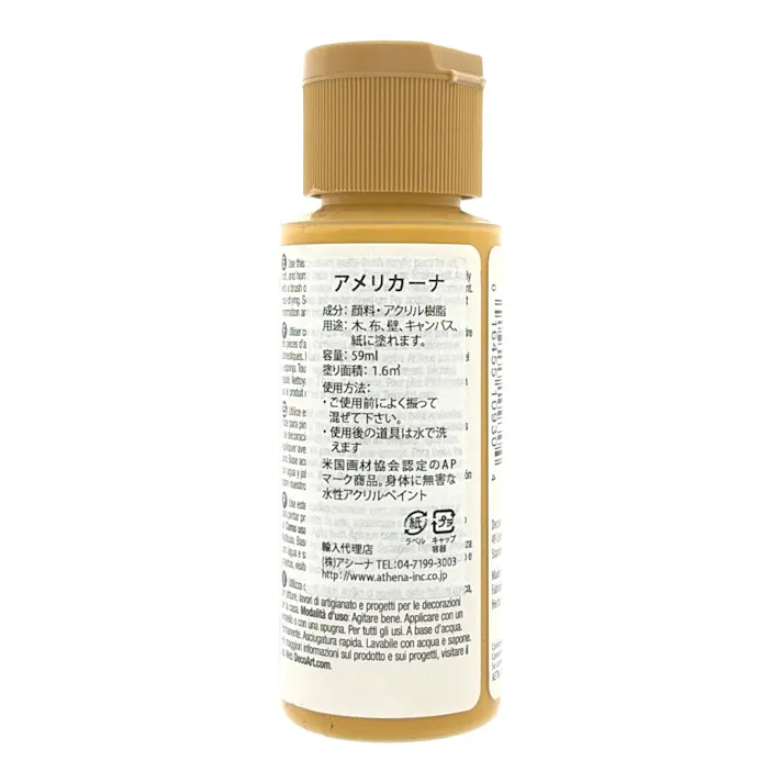 デコアート アメリカーナ アンティークゴールド DA-09 2oz 59ml