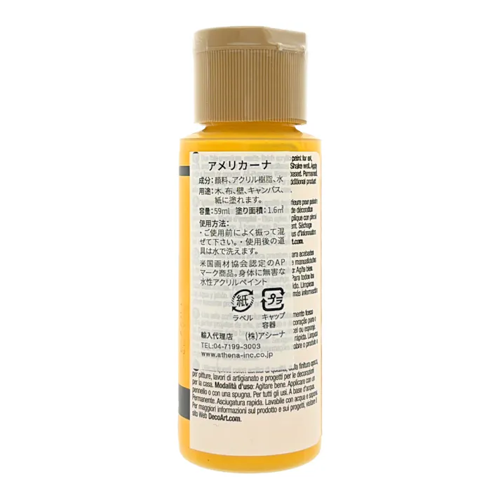 デコアート アメリカーナ カドミウムイエロー DA-10 2oz 59ml