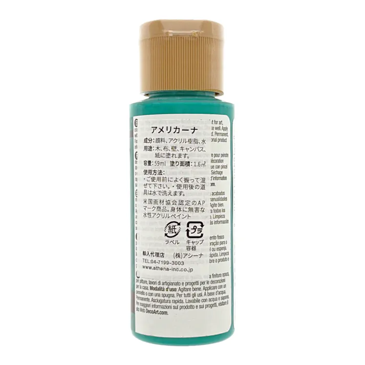 デコアート アメリカーナ ブルーグラスグリーン DA-047 2oz 59ml