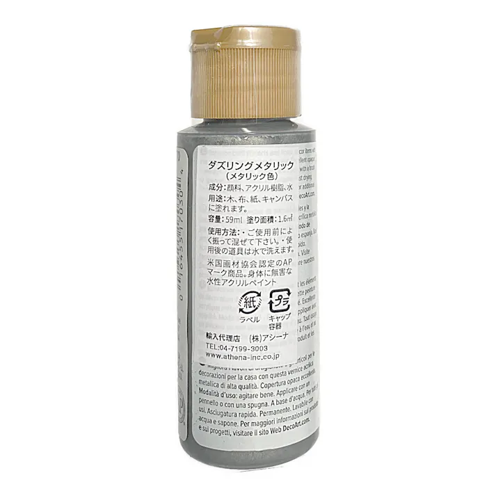 デコアート アメリカーナ シマリングシルバー DA-070 2oz 59ml